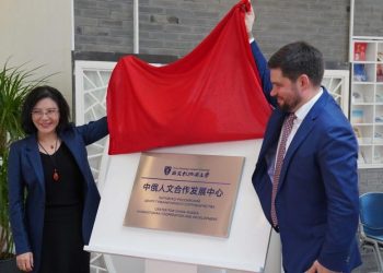 英大學在中合作辦校 被爆與受制裁中俄機構搭鉤