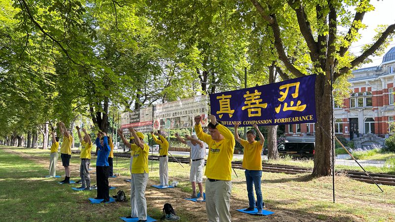 反迫害26周年 比利時法輪大法學員和平抗議