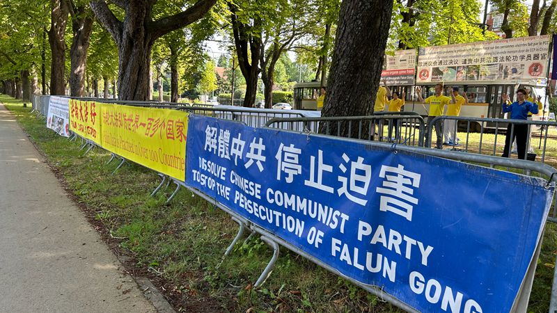 反迫害26周年 比利時法輪大法學員和平抗議