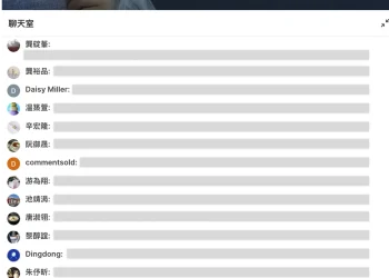 中共720發動網軍干擾 乾淨世界譴責跨國鎮壓