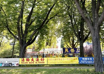 反迫害26周年 比利時法輪大法學員中領館前和平抗議