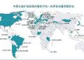 威脅國家安全和公民自由 法情報局成功關閉9個中共海外“警察站”