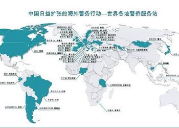 威脅國家安全和公民自由 法情報局成功關閉9個中共海外“警察站”