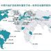 威脅國家安全和公民自由 法情報局成功關閉9個中共海外“警察站”