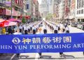 神韻藝術團與法輪功學員在美遊行：警示中共滲透 呼籲捍衛信仰自由