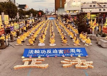 美國譴責俄羅斯加劇鎮壓法輪功