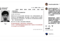 最年輕《國安法》判刑者鍾翰林獲英庇護批准 矢言“不會放棄”