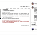 最年輕《國安法》判刑者鍾翰林獲英庇護批准 矢言“不會放棄”