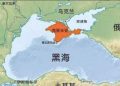 開外籍商船造訪遭俄佔烏港口先例 中國貨輪泊克里米亞遭抗議