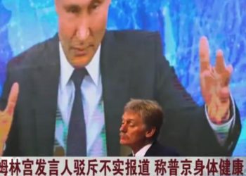 普京健康亮紅燈？ 一段視頻引發關注與揣測