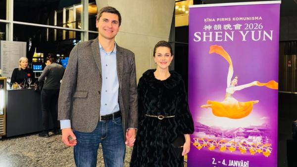 2026年1月3日晚，美國神韻巡迴藝術團在拉脫維亞里加戴列斯劇院上演了今年當地第二場演出。世界着名鋼琴家兼作曲家Vestards Šimkus和太太、歌劇演唱家、抒情女高音Elīna Šimkus一起觀看了演出。（圖片來源：王亦笑／大紀元）