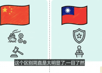 平衡外交？歐洲議會代表團同期分別訪問北京和台北