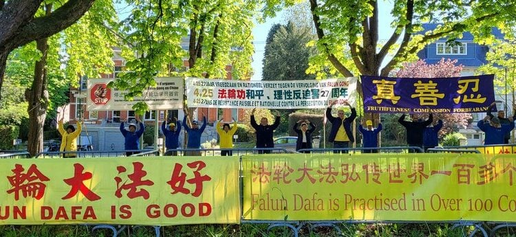 紀念「4.25」27周年 比利時法輪功修煉者和平理性傳遞真相