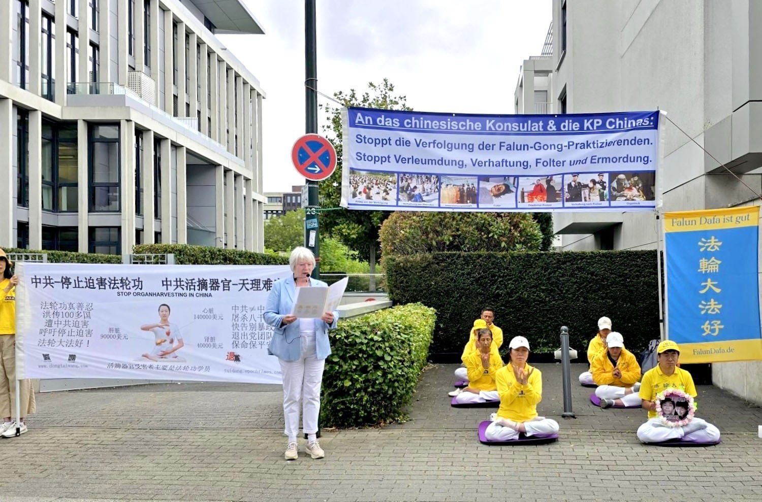 圖15:二零二六年七月二十二日,法輪功學員在中共駐杜賽爾多夫領館前舉行活動。圖為法輪功學員宣讀給中共杜塞爾多夫中領館總領事的公開信。(明慧網)