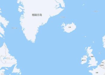 外交政策重要里程碑？冰島將就是否加入歐盟舉行公投